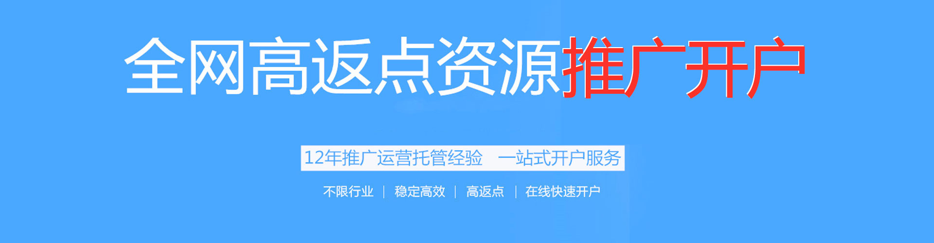 小金百度包年竞价