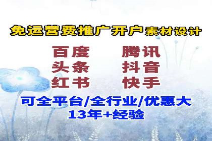 返点政策下的百度推广新机遇