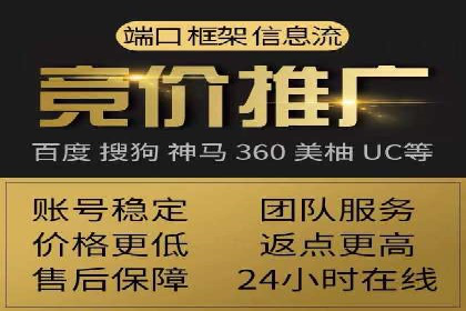 行业领先企业如何利用信息流广告提升品牌影响力
