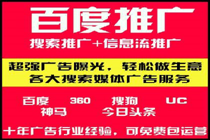 广告高手的秘诀：信息流广告的投放技巧与案例分享