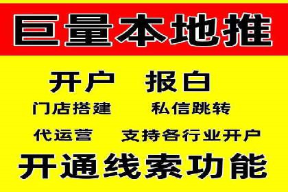 托管竞价SEM实战案例分享